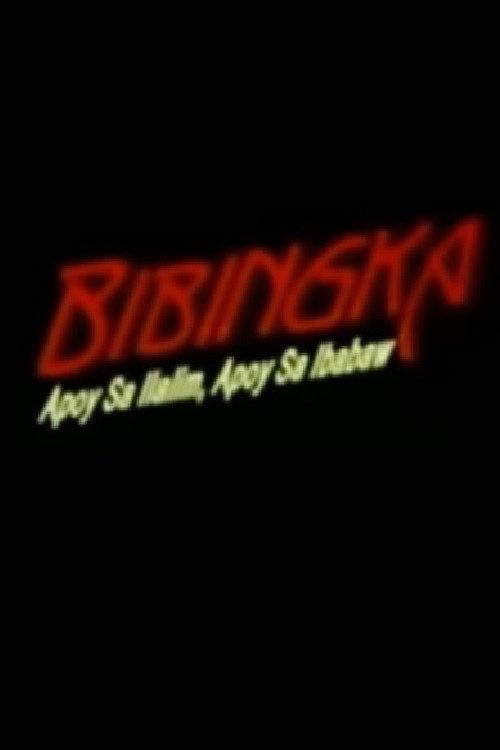 Bibingka Apoy Sa Ilalim Apoy Sa Ibabaw backdrop