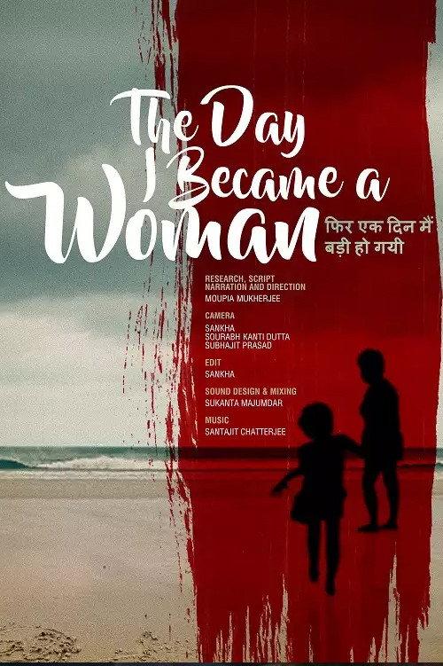The Day I Became A Woman backdrop