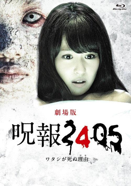 Juhou 2405 backdrop