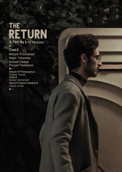 The Return backdrop