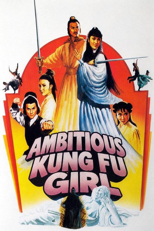 Ambitious Kung Fu Girl backdrop