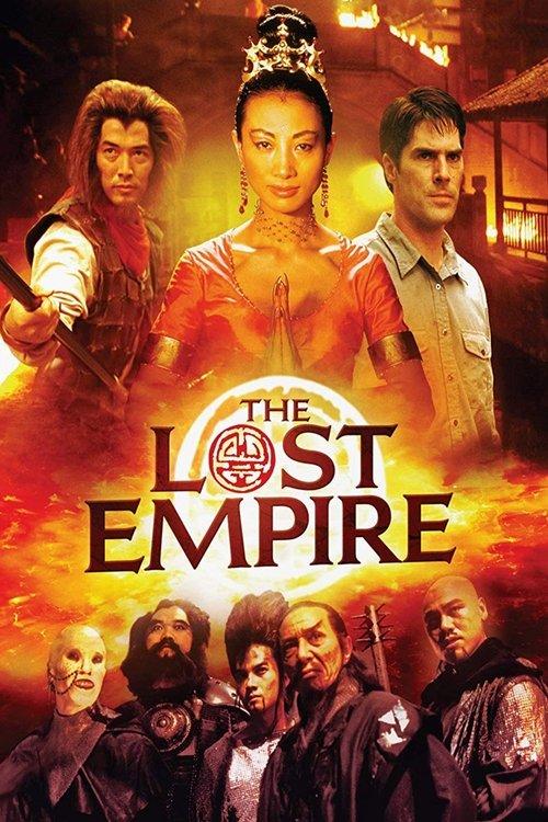 The Lost Empire backdrop