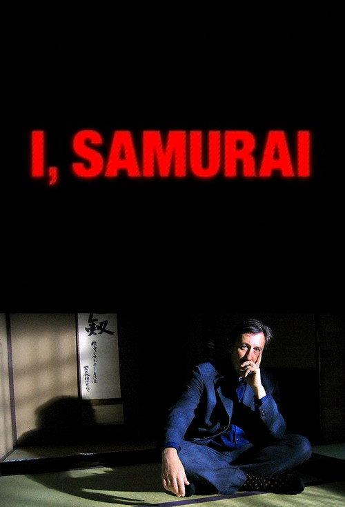 I, Samurai backdrop