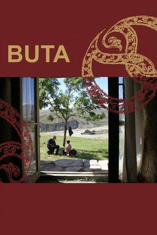 Buta backdrop