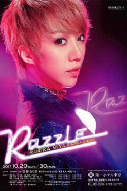 Miya Rurika Dinner Show 『Razzle』 backdrop
