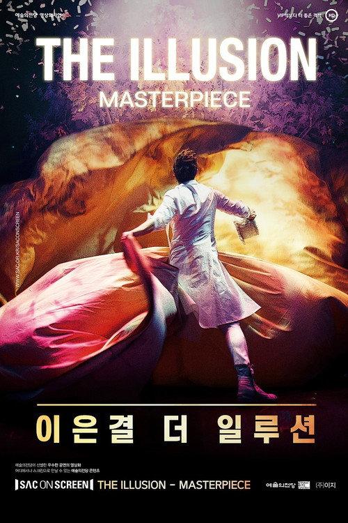 The Illusion - Masterpiece backdrop