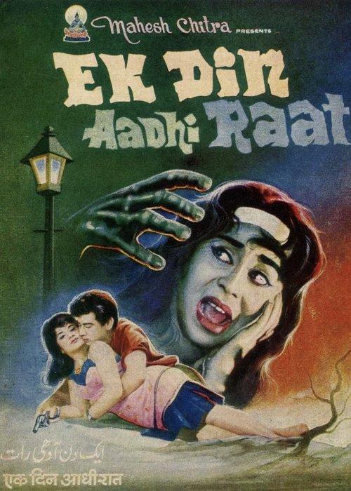 Ek Din Aadhi Raat backdrop