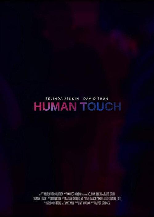 Human Touch backdrop