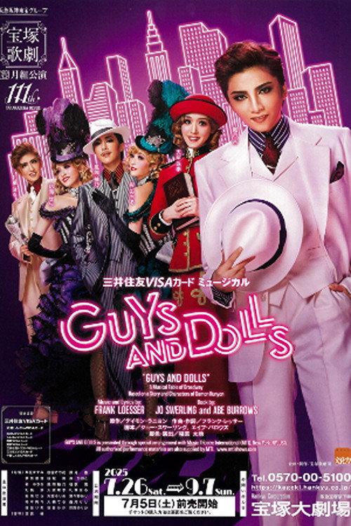 GUYS AND DOLLS backdrop