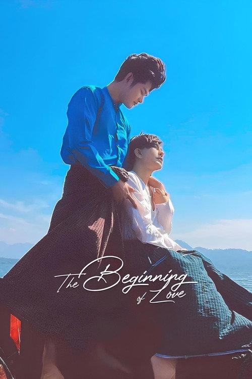 The Beginning of Love backdrop