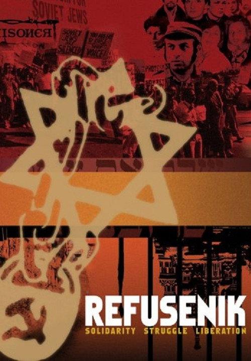 Refusenik backdrop