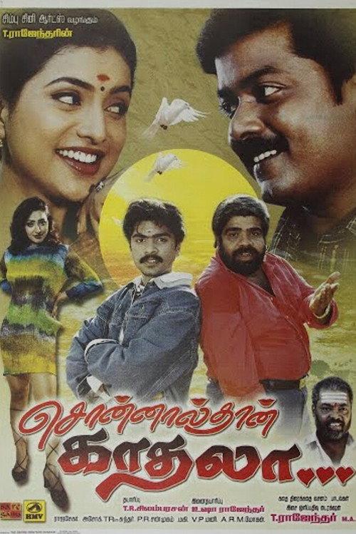 Sonnal Thaan Kaadhala backdrop