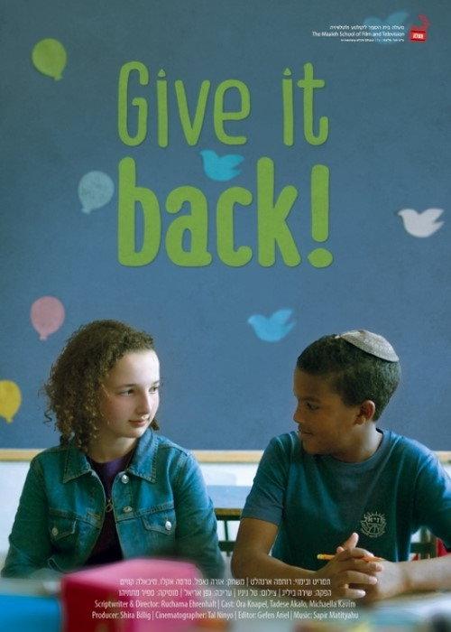 Give it Back! backdrop
