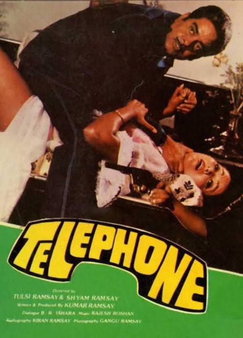 Telephone backdrop