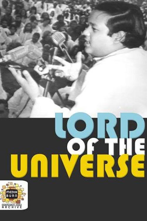 The Lord of the Universe backdrop