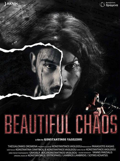 Beautiful Chaos backdrop