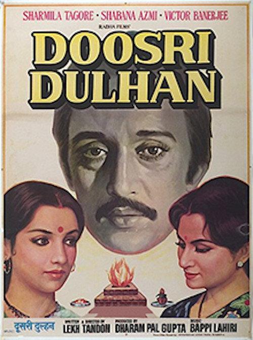 Doosri Dulhan backdrop
