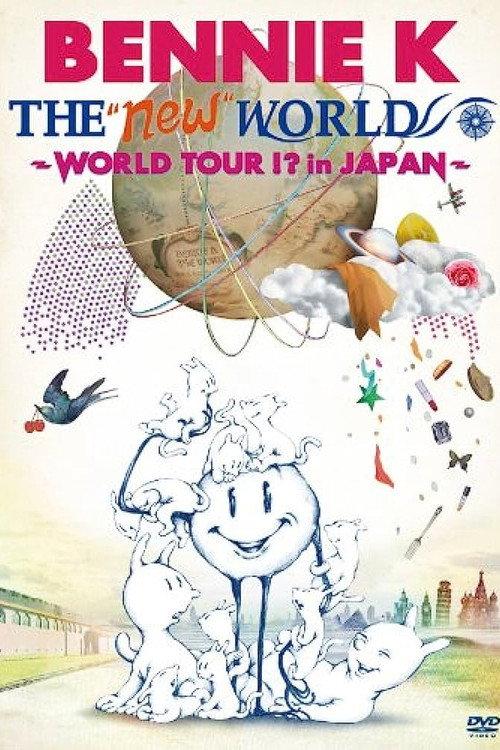 THE "new" WORLD -WORLD TOUR!? in JAPAN- backdrop
