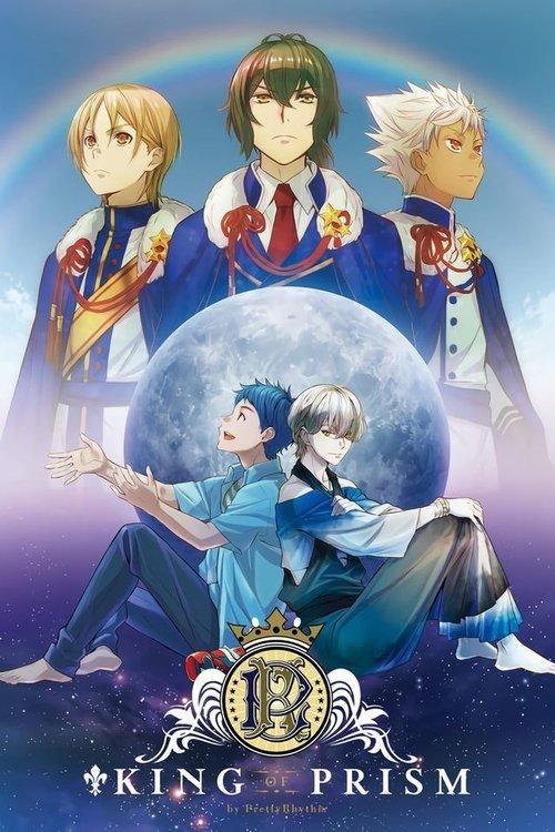King of Prism by Pretty Rhythm backdrop