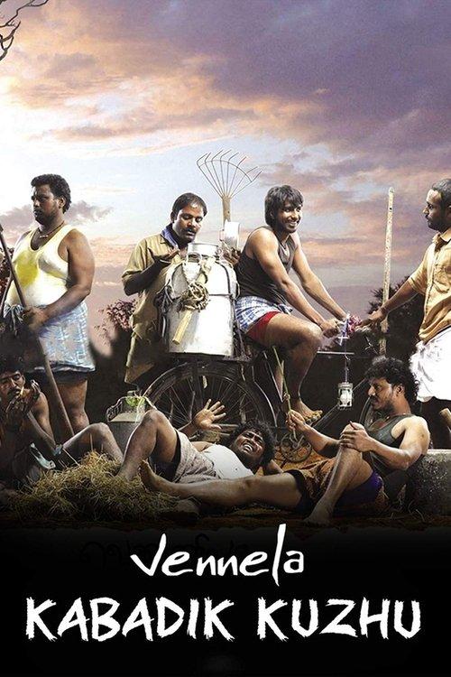 Vennila Kabadi Kuzhu backdrop