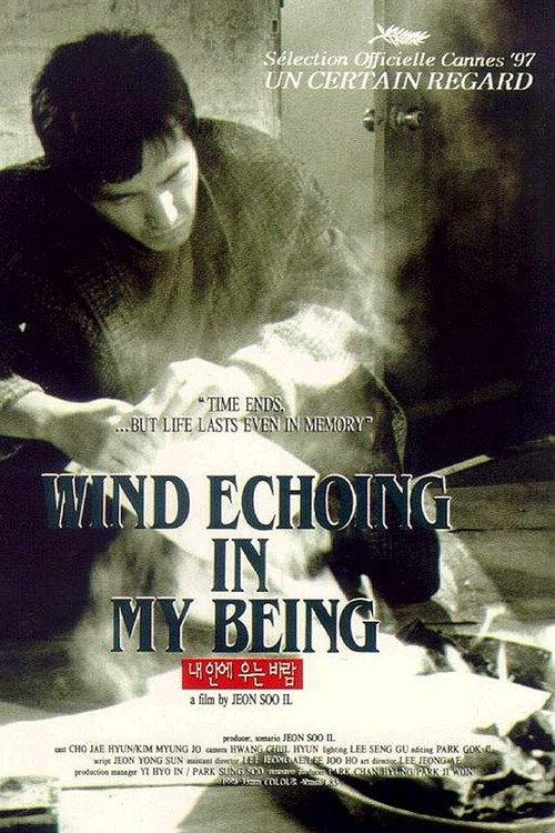 Wind Echoing in My Being backdrop