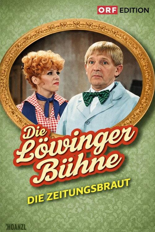 Löwinger-Bühne: Die Zeitungsbraut backdrop