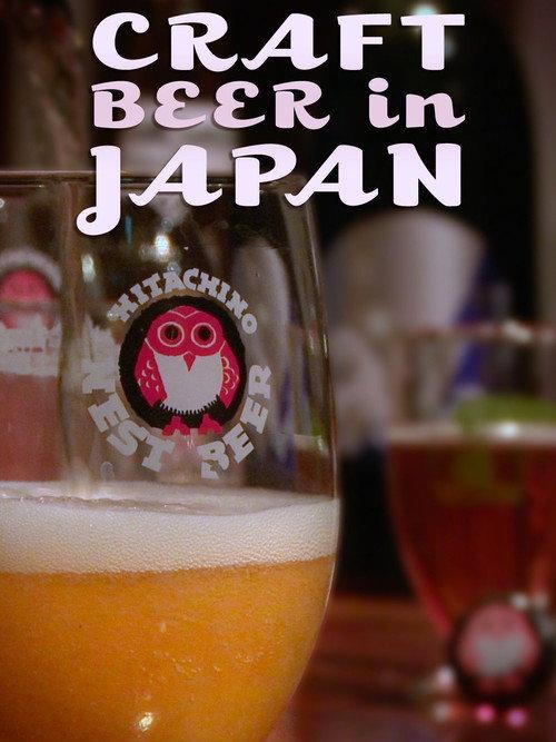 Craft Beer in Japan backdrop