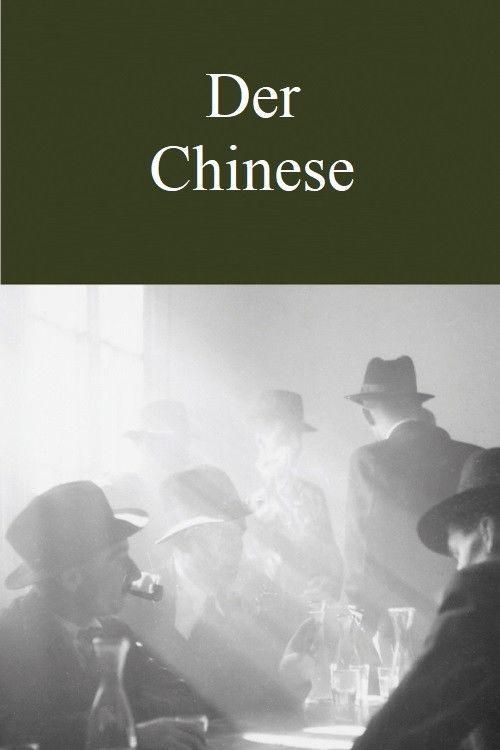 Der Chinese backdrop