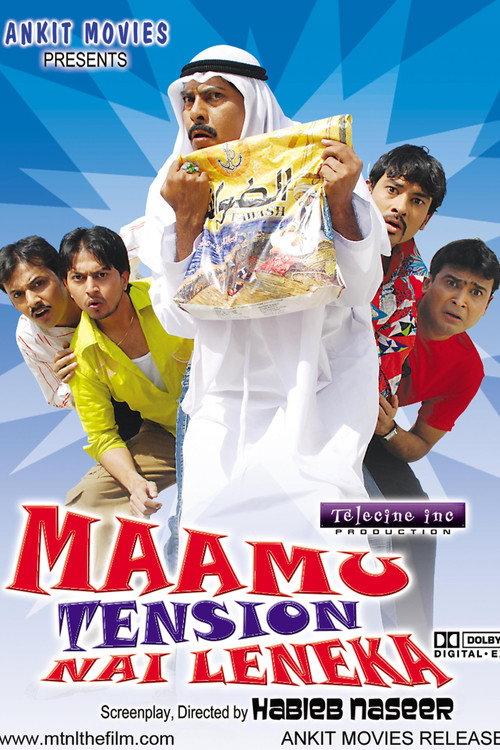 Maamu Tension Nai Leneka backdrop