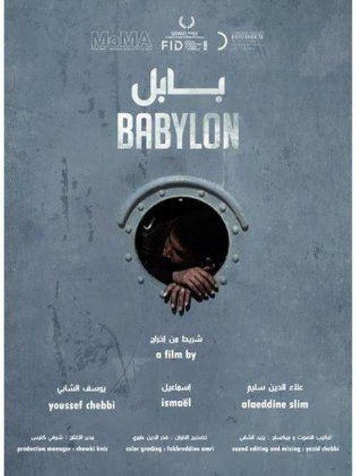 Babylon backdrop