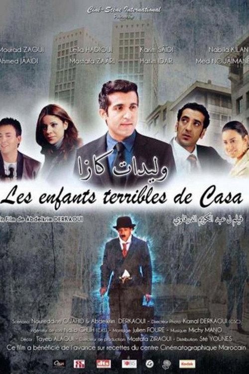 Les Enfants Terribles de Casablanca backdrop