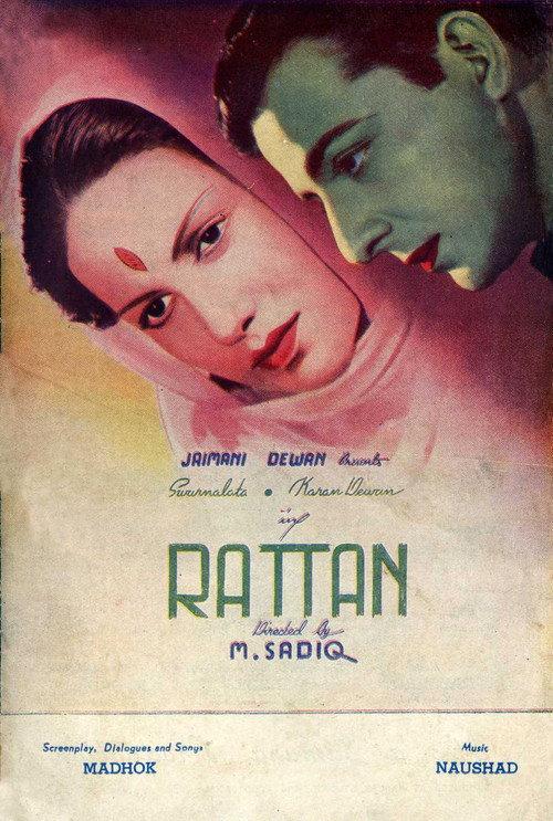Ratan backdrop