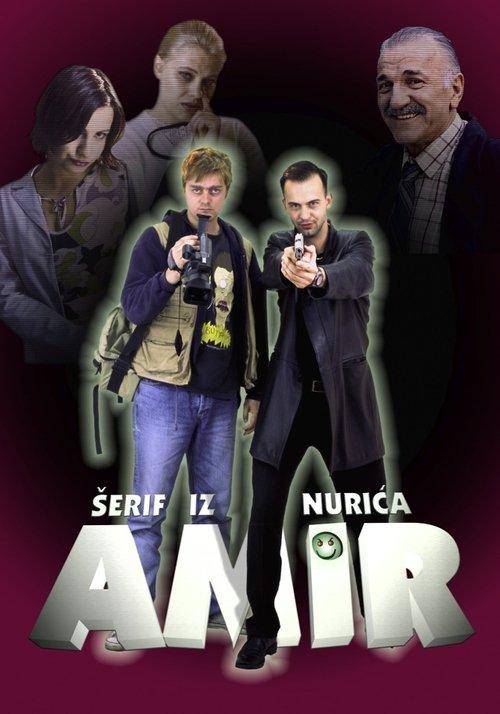 Amir backdrop