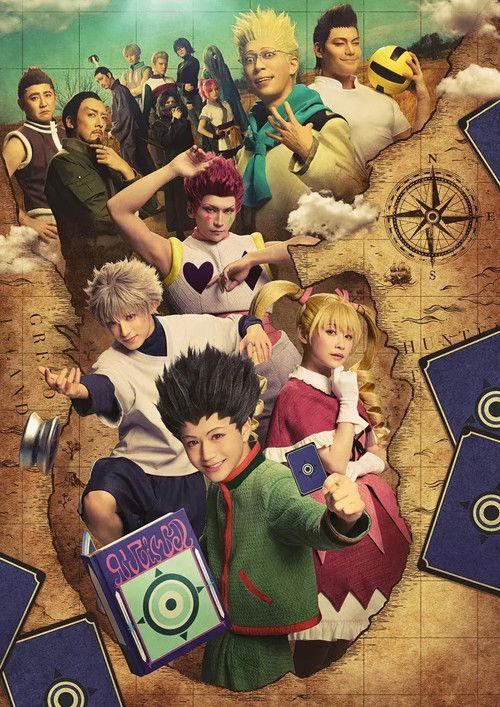 HUNTER X HUNTER THE STAGE 3 backdrop