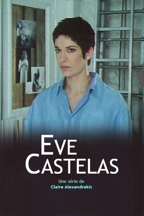 Eve Castelas backdrop