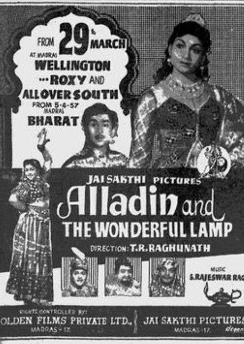 Alladin and the Wonderful Lamp backdrop