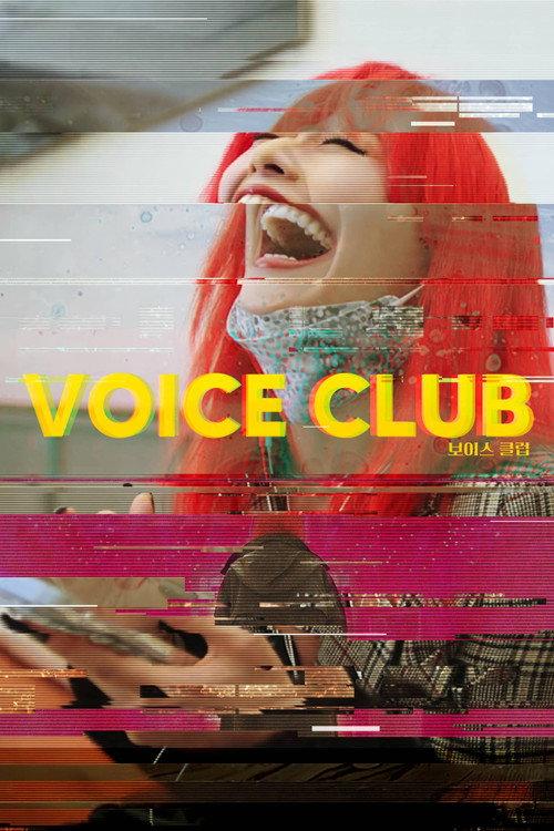 Voice Club backdrop