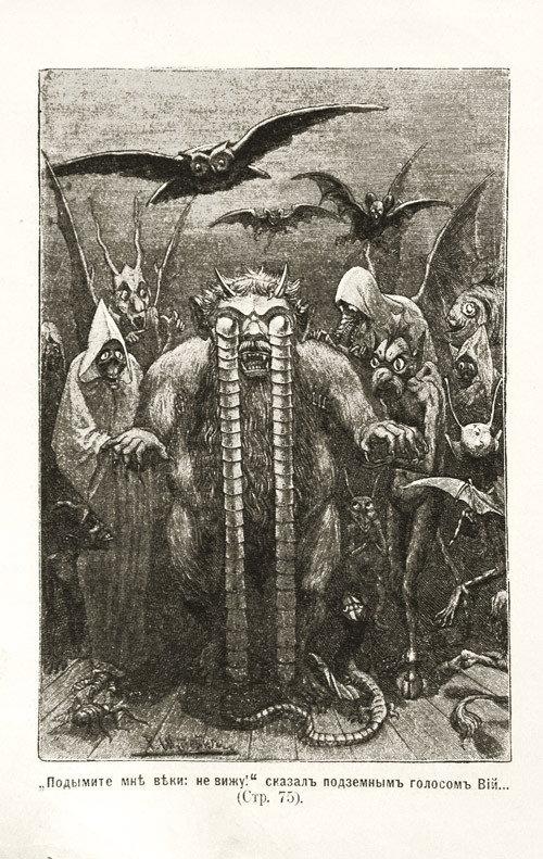 Viy backdrop