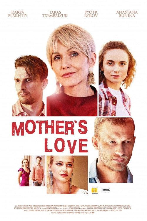 Mother’s Love backdrop