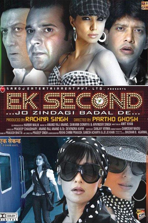 Ek Second... Jo Zindagi Badal De... backdrop