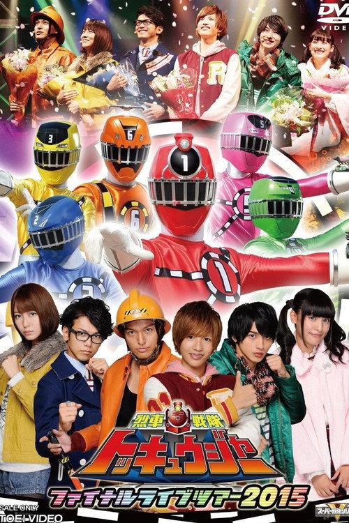 Ressha Sentai ToQger Final Live Tour 2015 backdrop