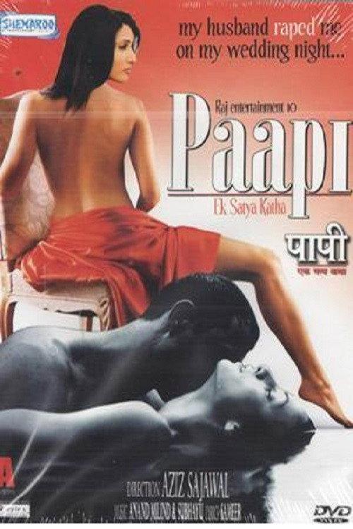 Paapi - Ek Satya Katha backdrop