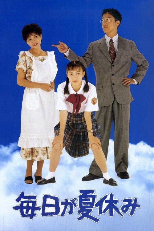 It's a Summer Vacation Everyday backdrop