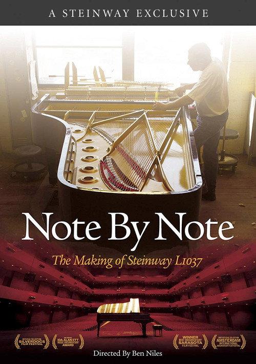 Note by Note: The Making of Steinway L1037 backdrop