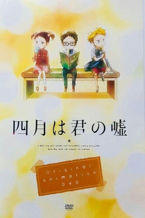 Your Lie in April: Moments backdrop