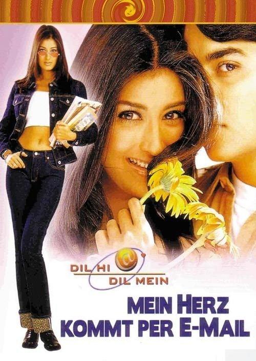 Dil Hi Dil Mein backdrop