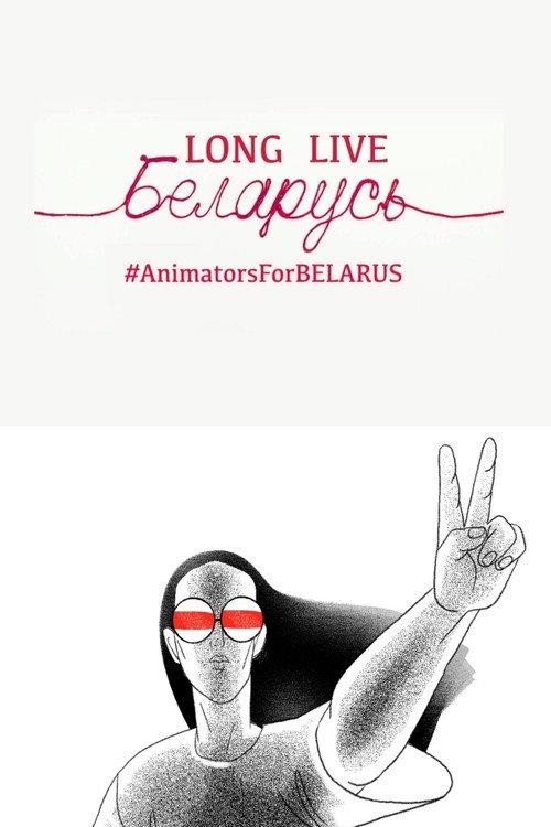 Long Live Belarus backdrop