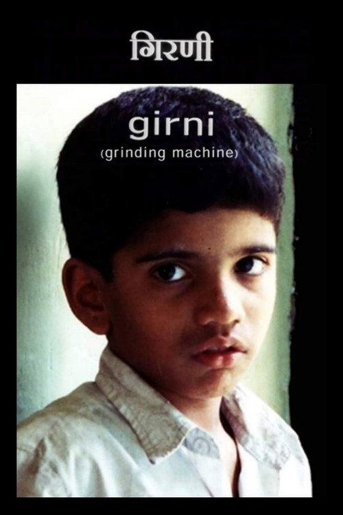 The Grinding Machine backdrop