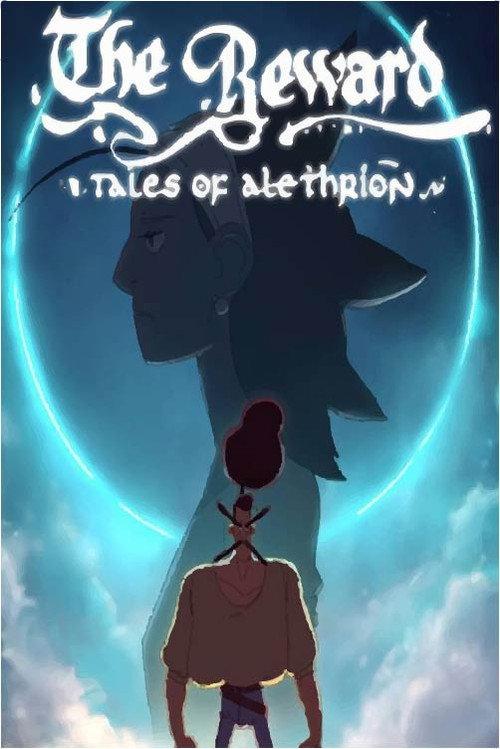 Tales of Alethrion: The First Hero backdrop