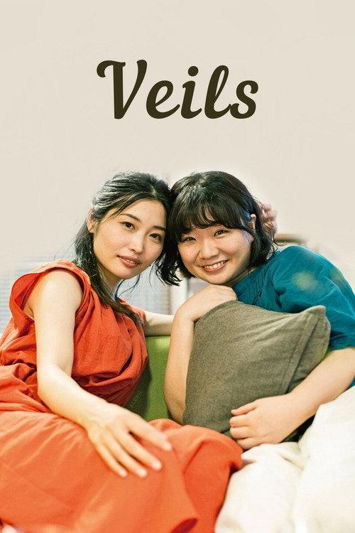 Veils backdrop
